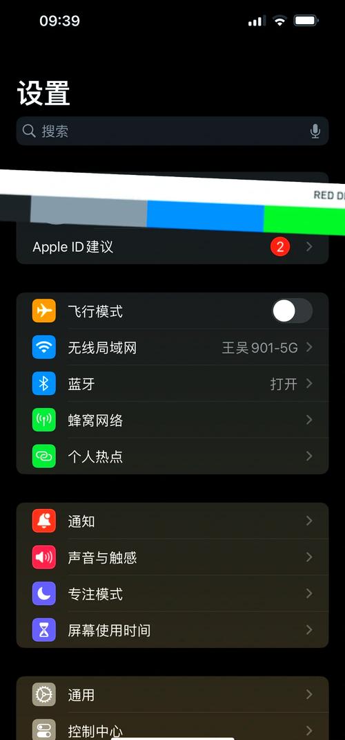 水印相机拍照黑屏怎么回事儿图2