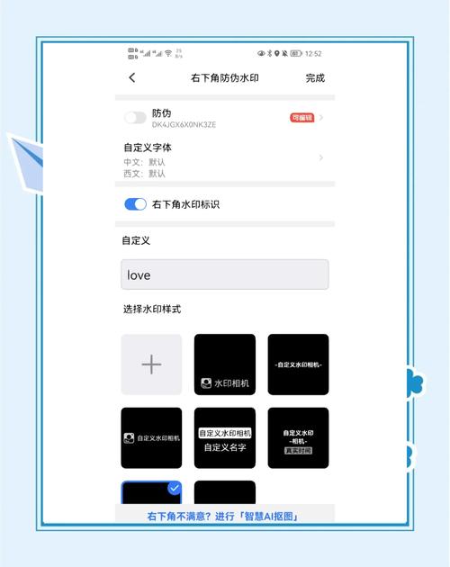 今日水印相机拍照时间地点怎么修改今日水印相机改时间地点方法