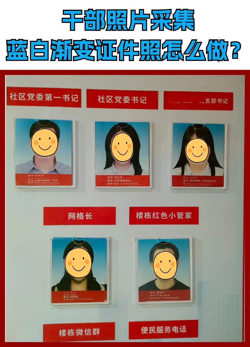 自拍背景模板图3