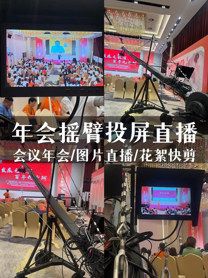 多人会议拍照角度是多少图2