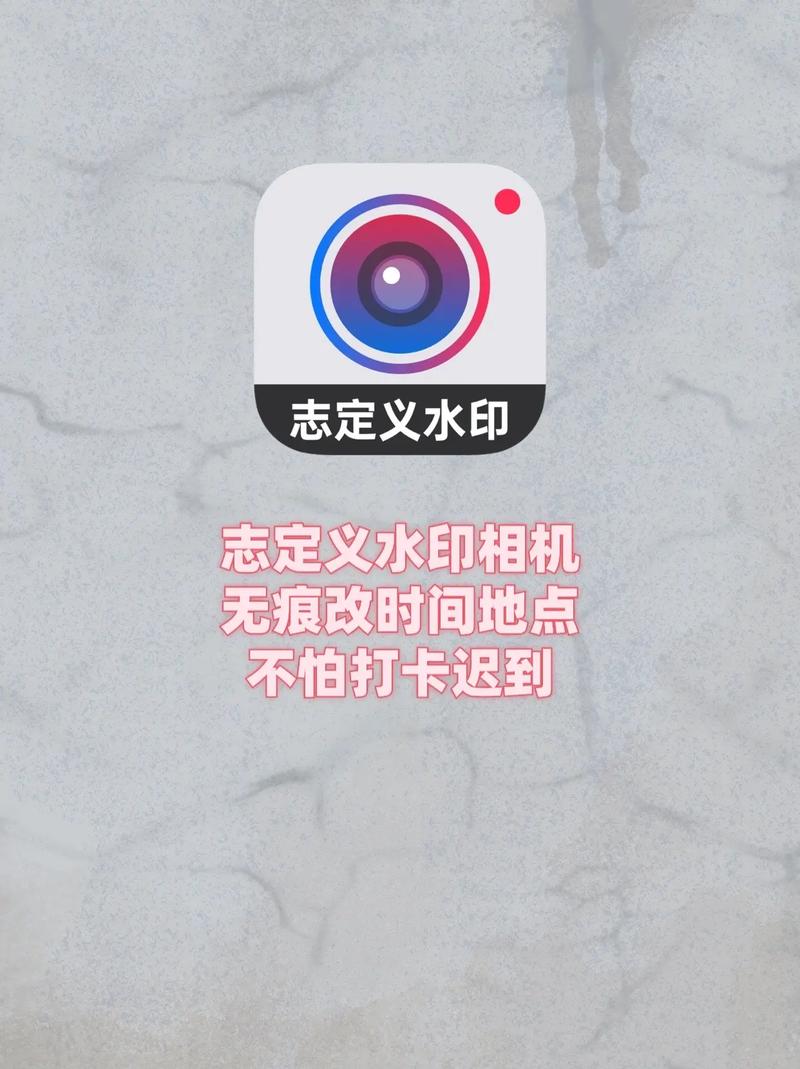 微信水印相机使用方法图1