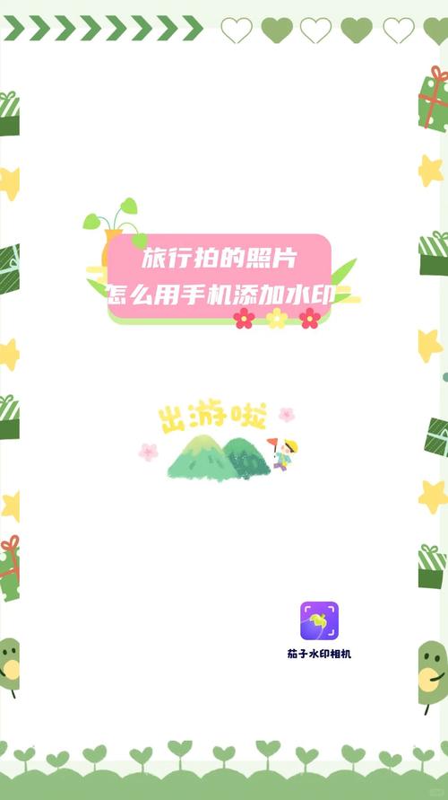 微信水印相机使用方法图3