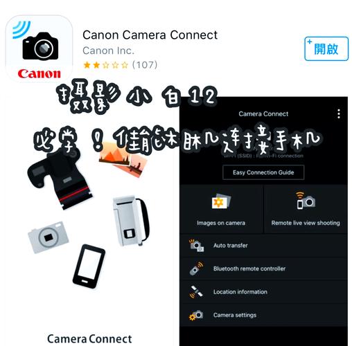 数码相机与电脑如何连接