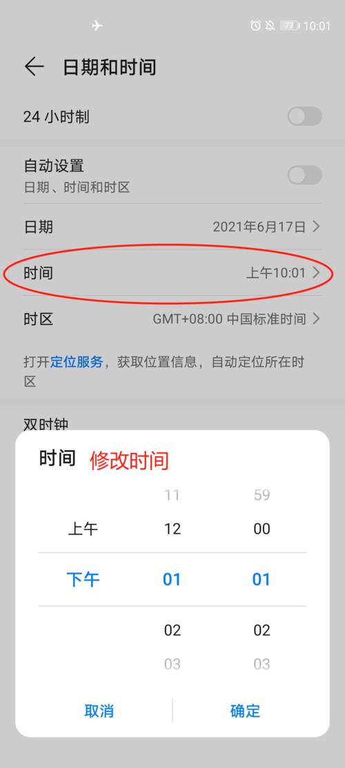 水印相机可以改时间嘛图1