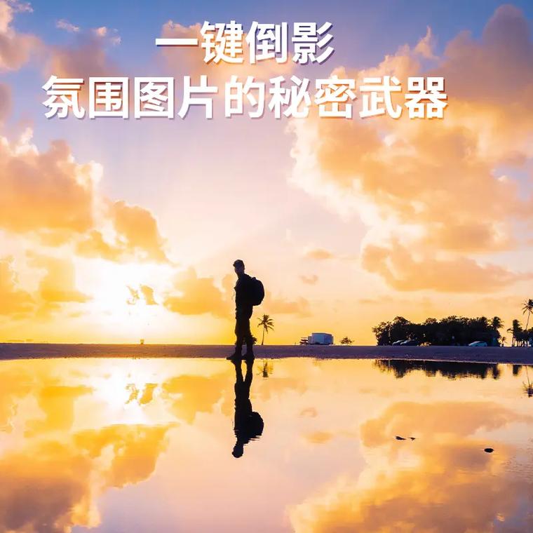 手机倒影拍摄夹子怎么用