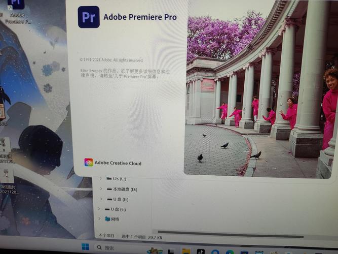 水印相机更改地点后闪退图2
