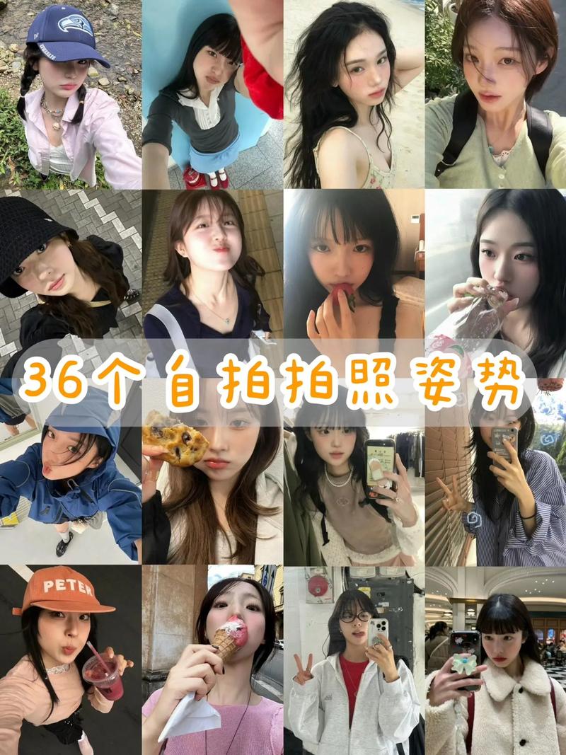 自拍照角度怎么拍照好看女生图3