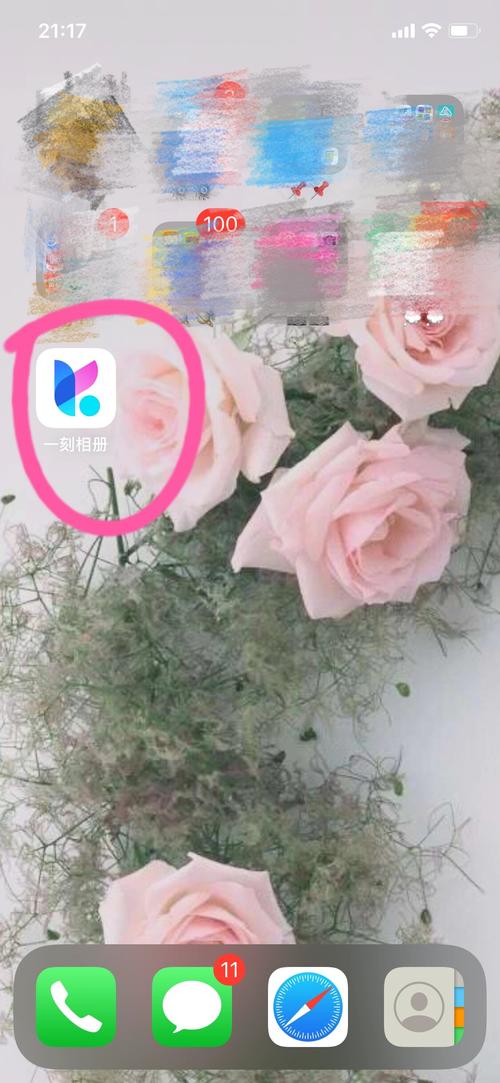 华为手机照相机怎么设置时间水印日期图3