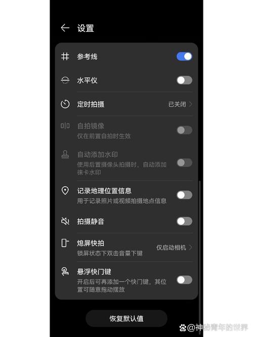 华为拍照时间水印怎么设置