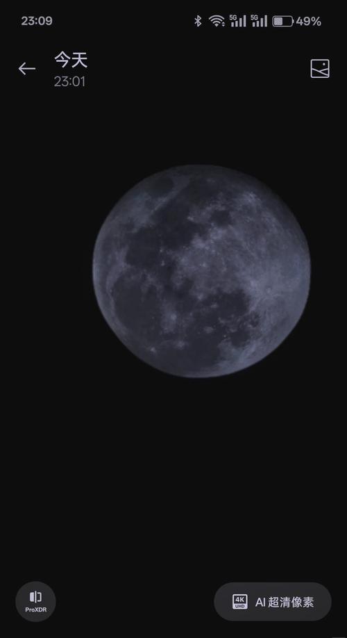 oppo桌面相机不见了