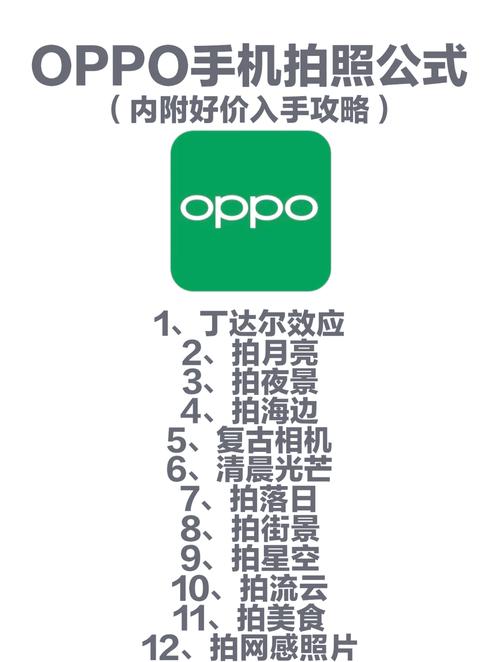 oppo手机照相机不见了怎么办
