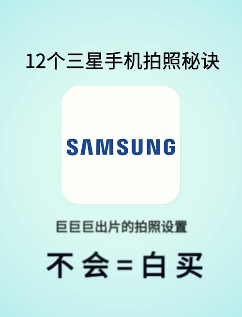 三星手机照相机不见了怎么办?