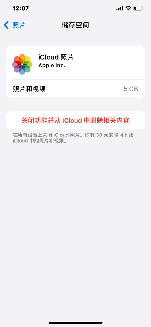 手机原装相机能卸载吗安卓图3