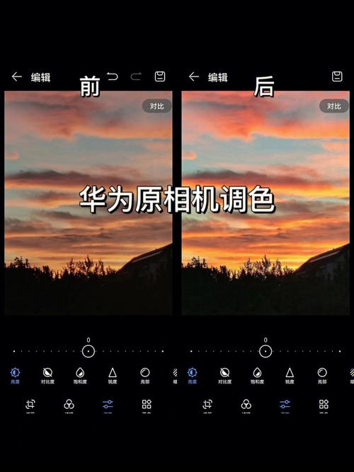 手机拍照如何使用滤镜图2
