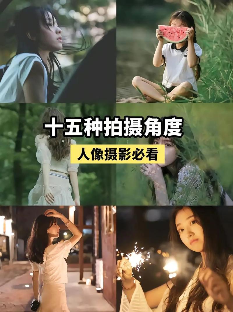 拍照技术的技巧和方法构图图片视频讲解图3