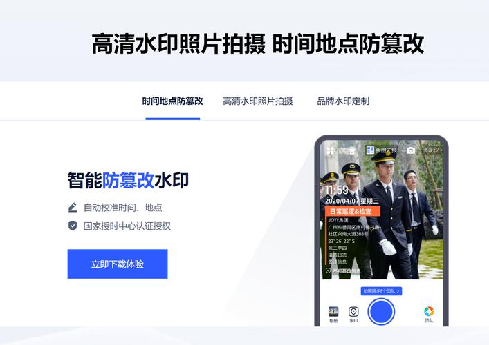 今日水印相机跟水印相机的区别图1