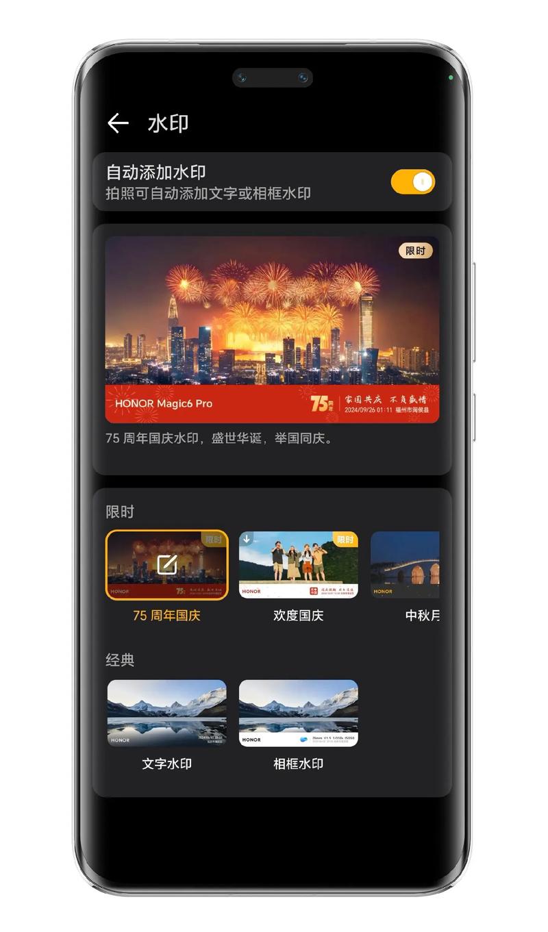 今日水印相机跟水印相机的区别图3