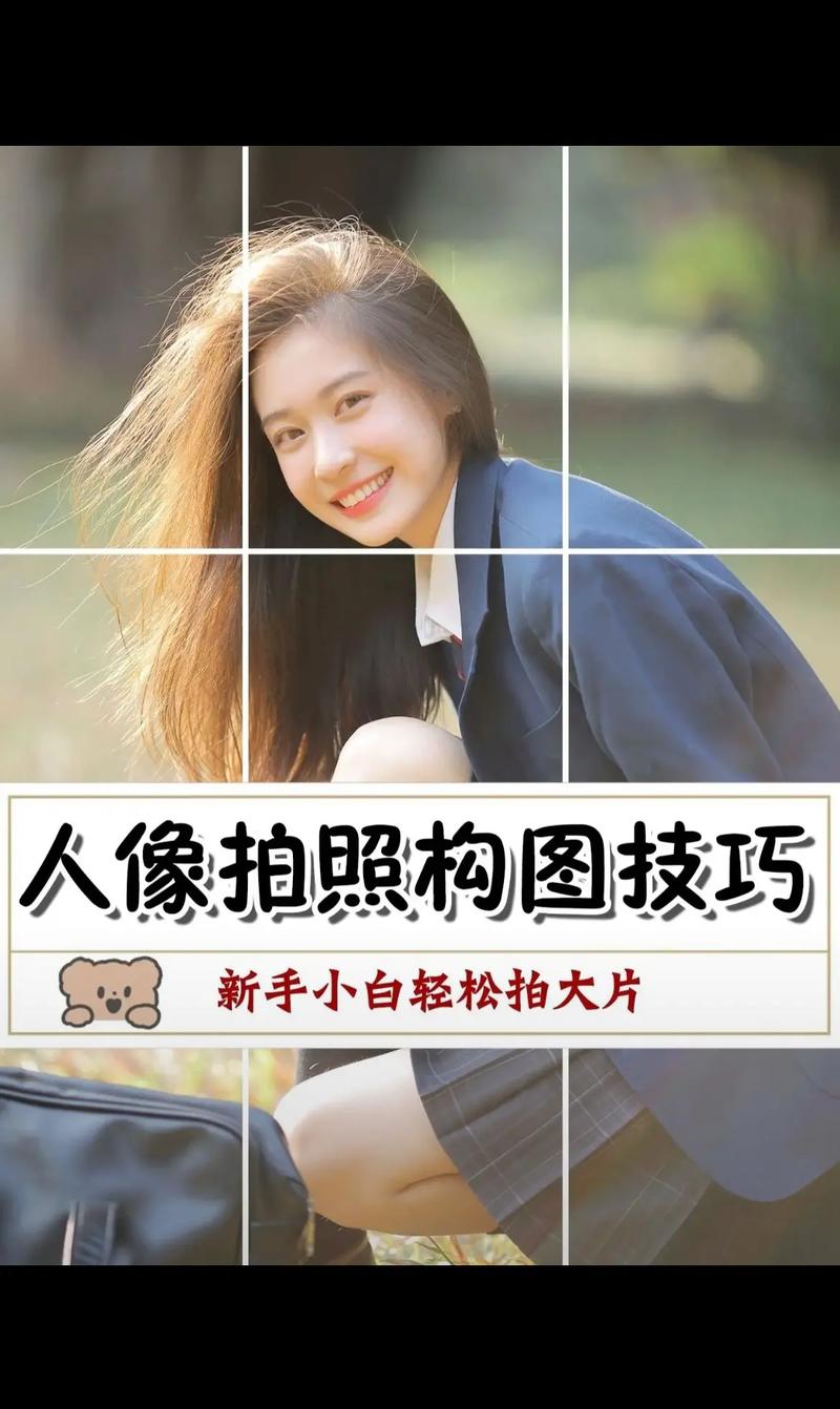 给领导拍照技巧与角度人像图1