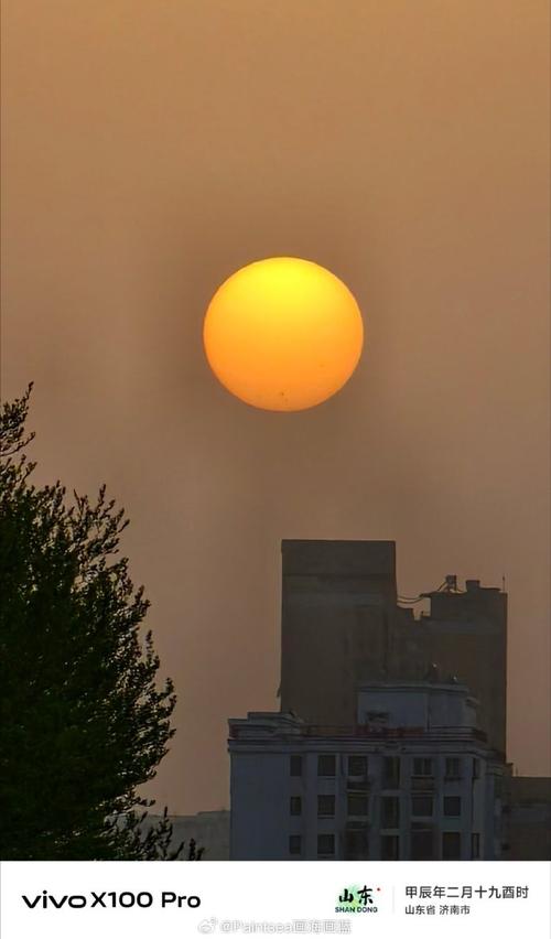 手机对着太阳拍照会损坏摄像头吗图2