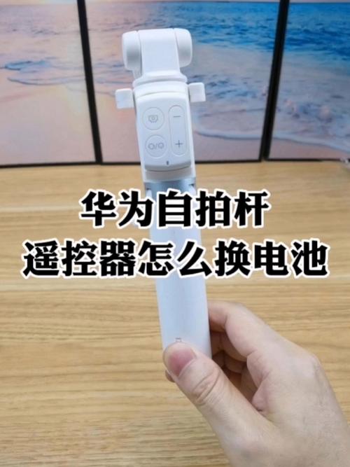 手机拍照遥控蓝牙自拍遥控器图1