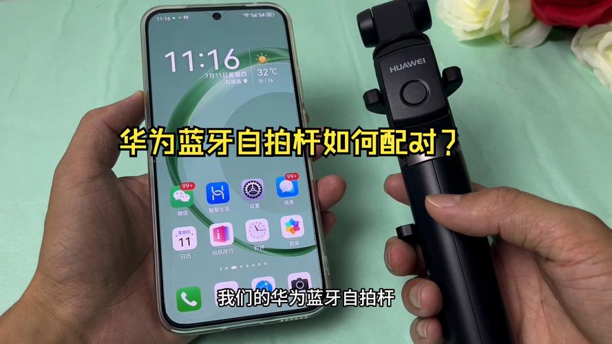 手机拍照遥控蓝牙自拍遥控器图2