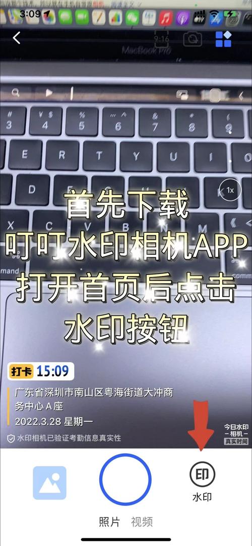 水印相机如何拍照更清晰一点图1