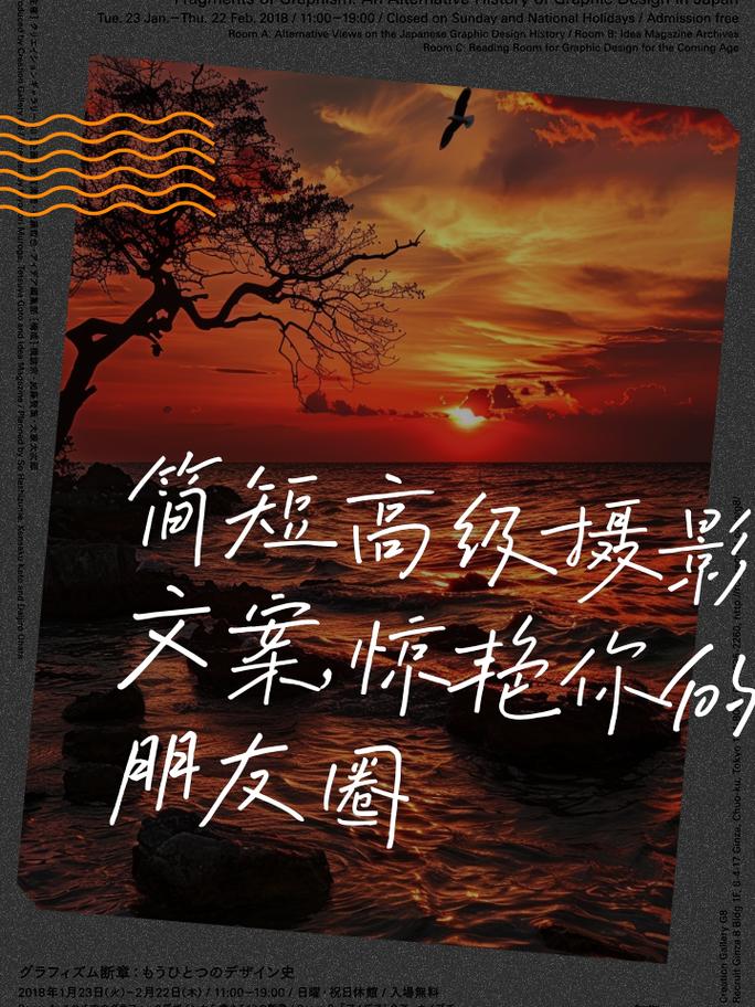 死亡拍照角度文案图3