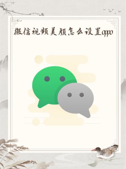 oppo手机自带美颜怎么设置