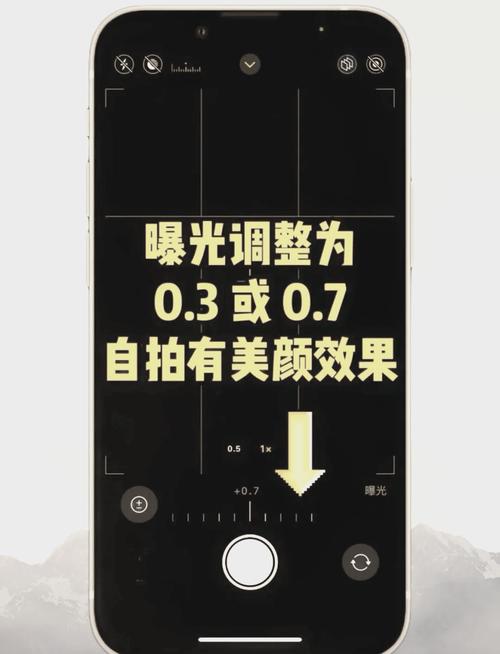 苹果14怎么设置相机美颜功能呢?