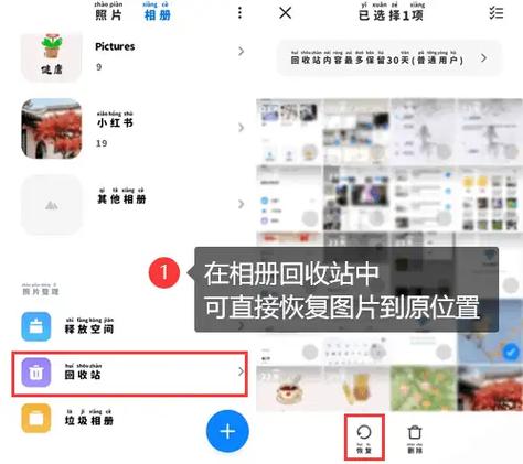 手机丢失了,相册里面的照片如何找回