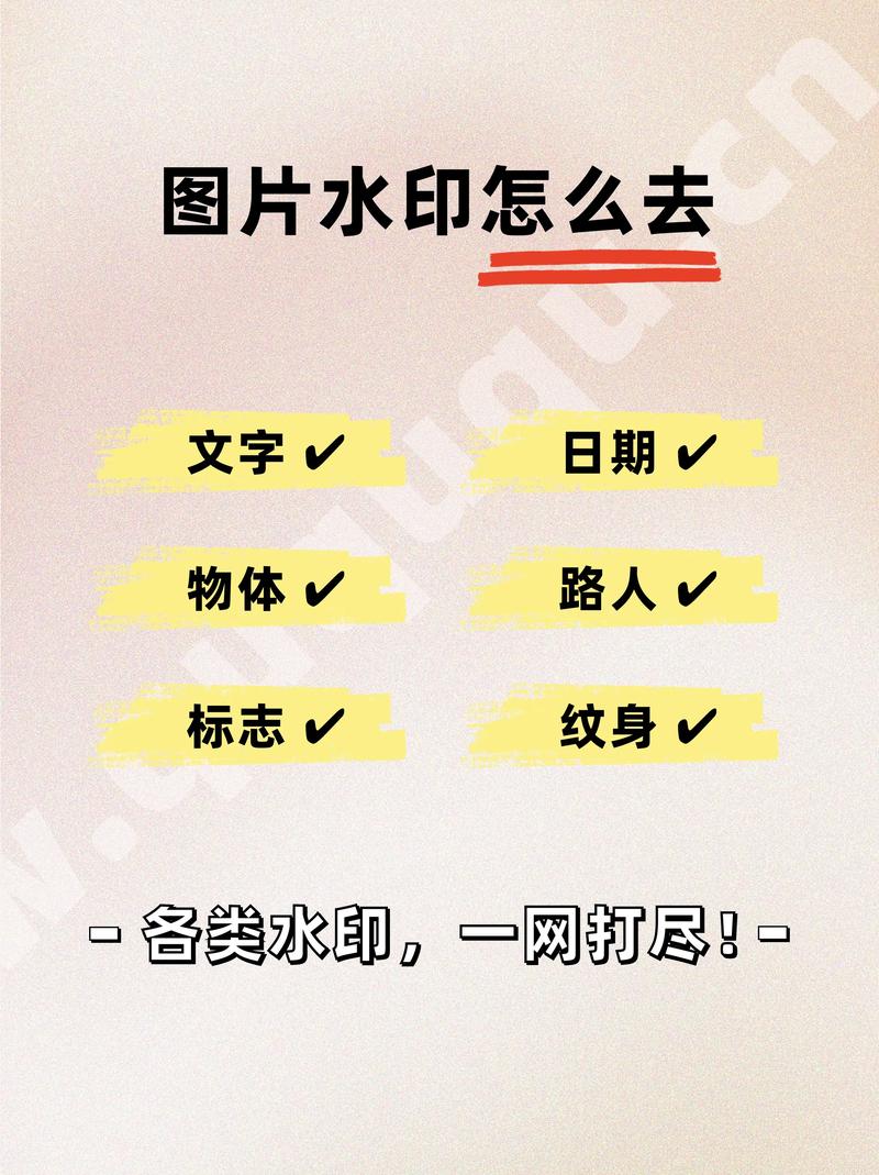 今日水印相机的水印怎么去掉图1