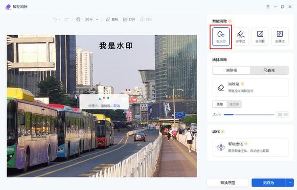 今日水印相机的水印怎么去掉图3