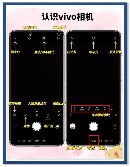 拍照手机美颜怎么设置方法图3