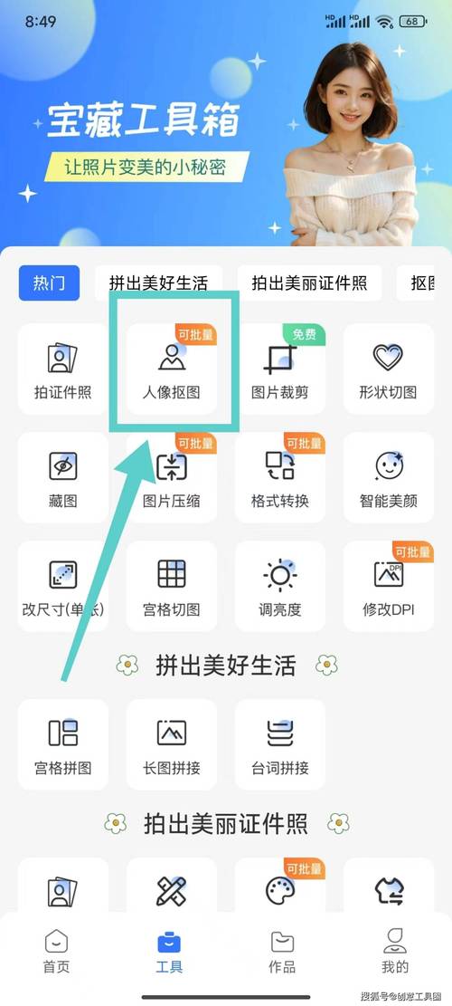 拍照背景图真实素材图1