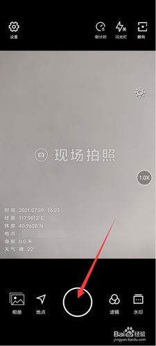 水印相机怎么拍是原图