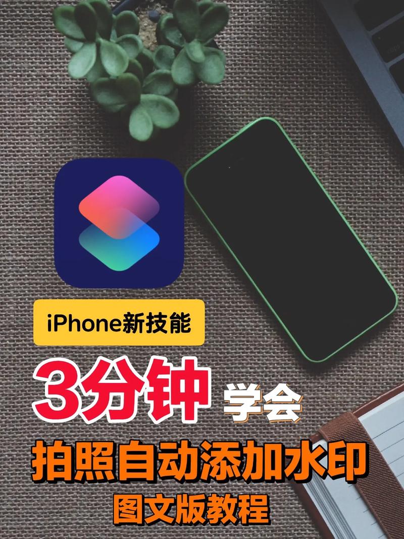 今日水印相机怎么修改时间和日期苹果手机图1