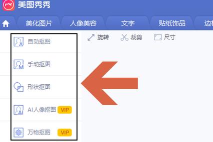 适合做抠图背景图片实景图1