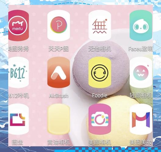 哪个拍照美颜软件好用图3