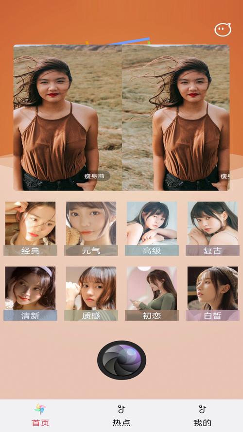 美颜相机那个软件好?热门美颜软件排行榜