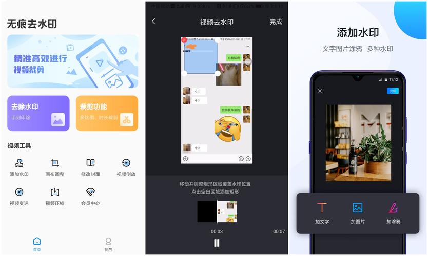 今曰水印相机(高清版)图3