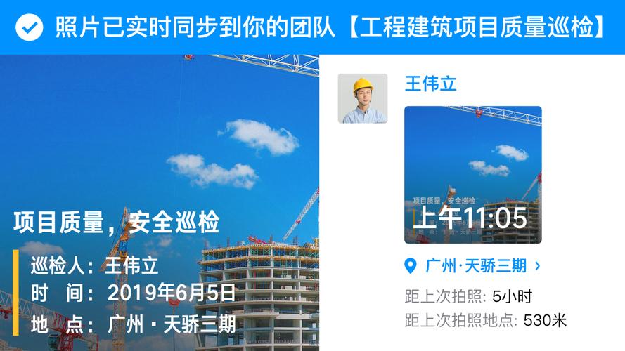 今日水印相机的水印模板图3