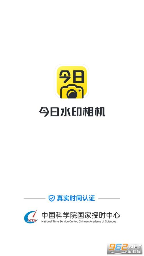 今日水印相机水印用的什么字体?