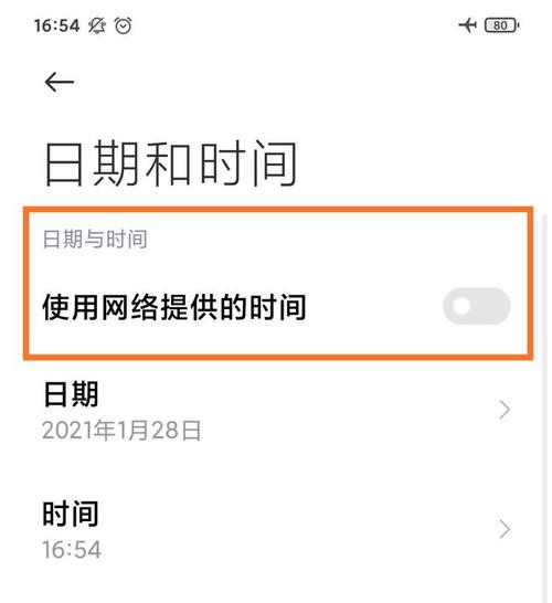 如何破解马克相机时间?