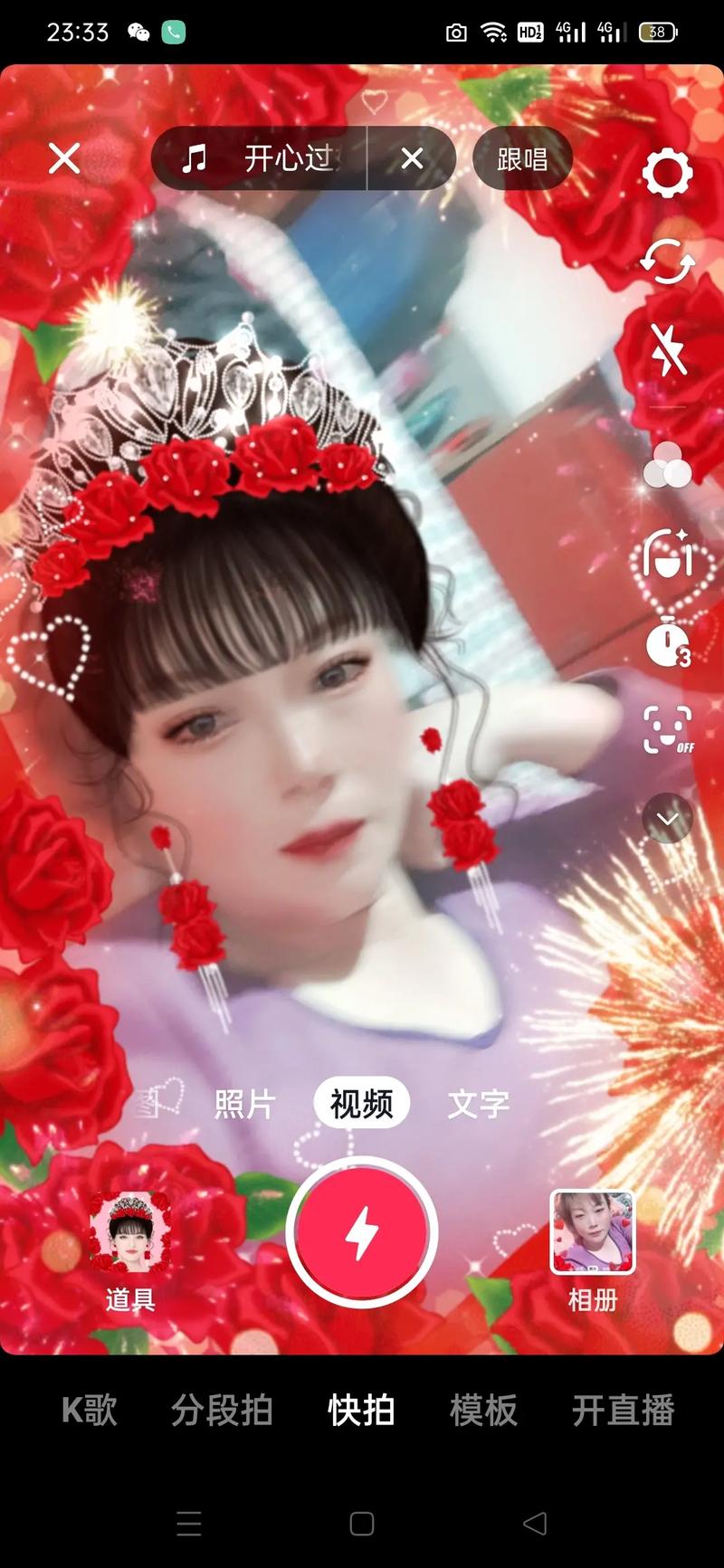 拍照背景墙软件图2