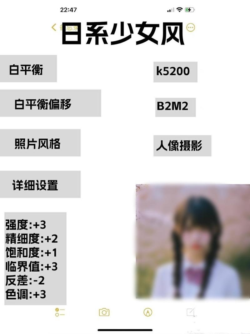 最自然的美颜相机怎么设置图2