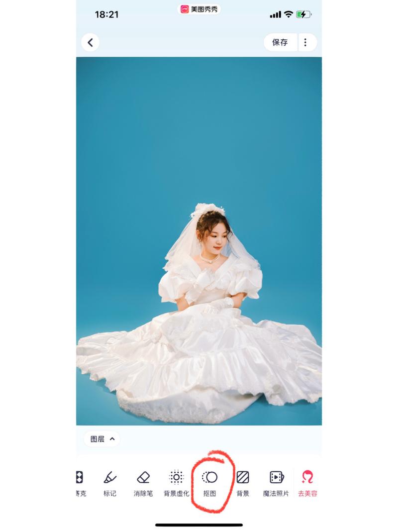 拍照背景图片室内景色怎么设置图1