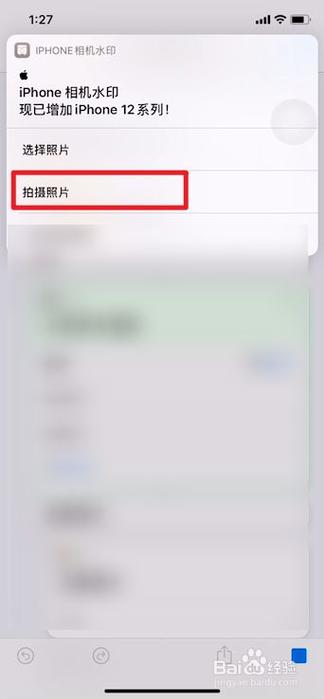 苹果手机拍照时怎么显示时间地点图3