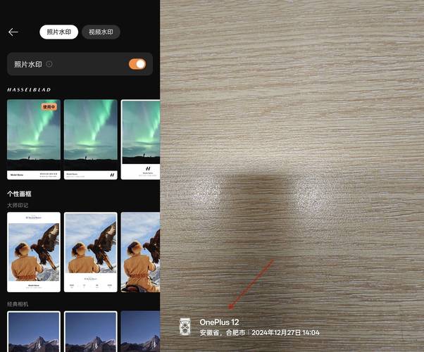今日水印相机拍照后照片变暗了怎么回事图1