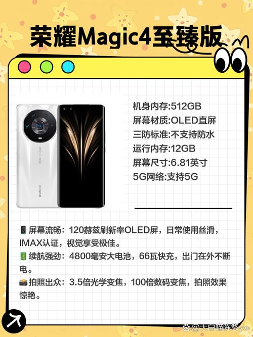 拍照手机哪个性价比高点图3