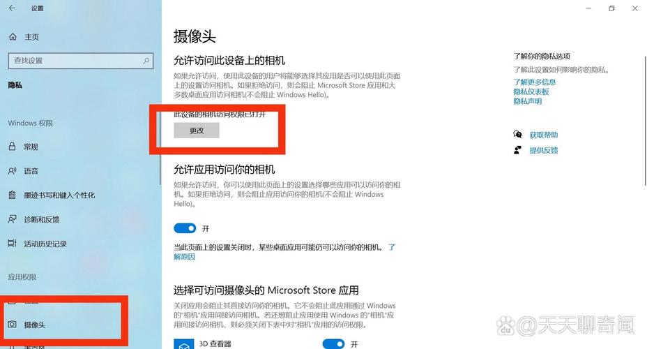 照相机怎么在电脑上打开图2